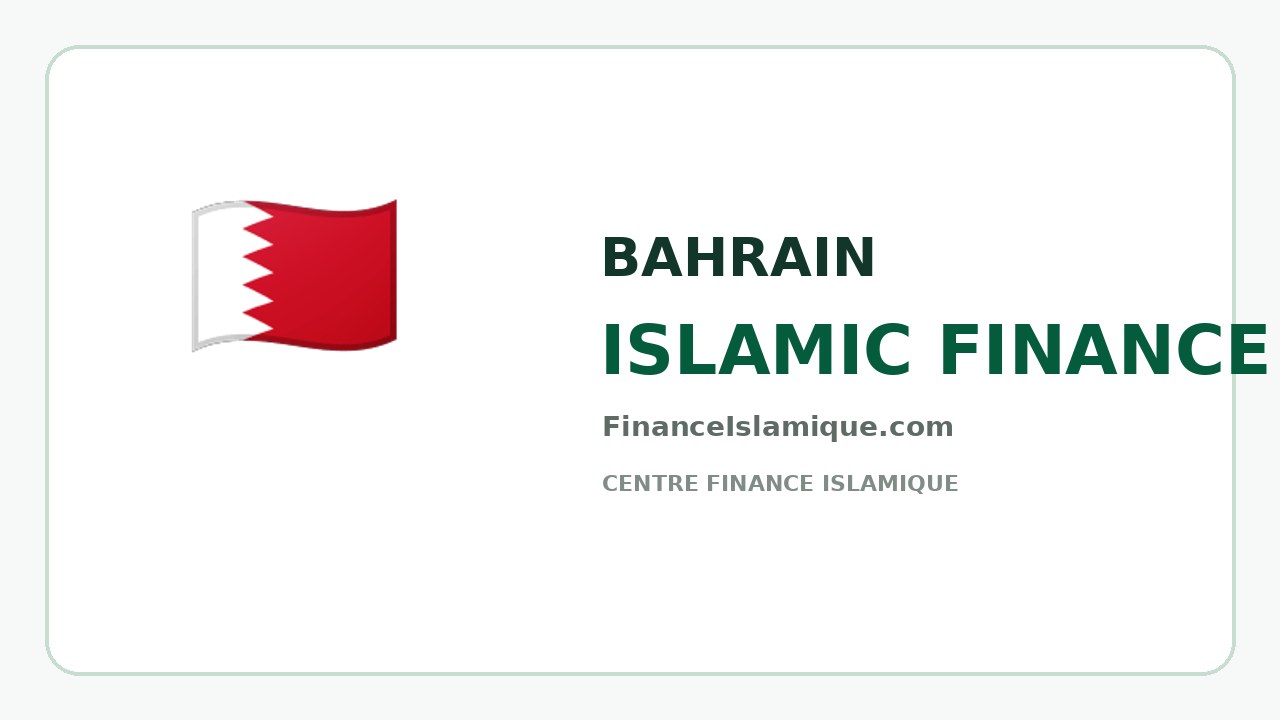 Bahrein Centre finance islamique