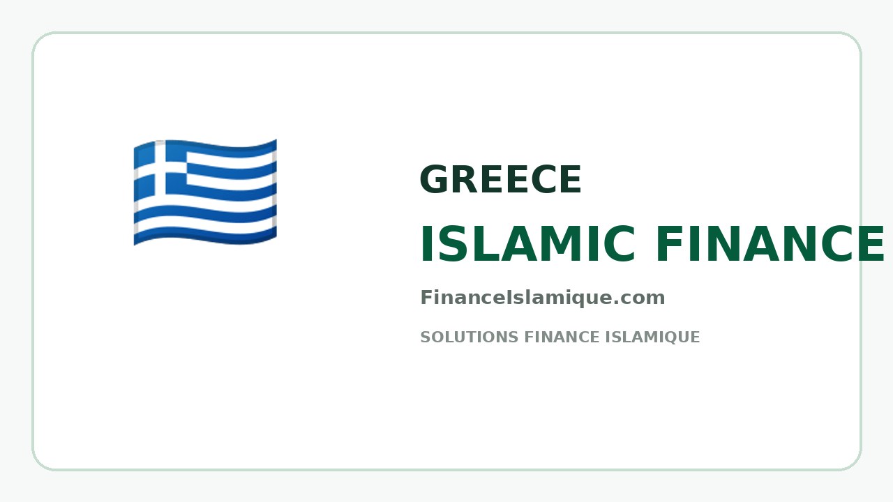 Islamic finance in greece