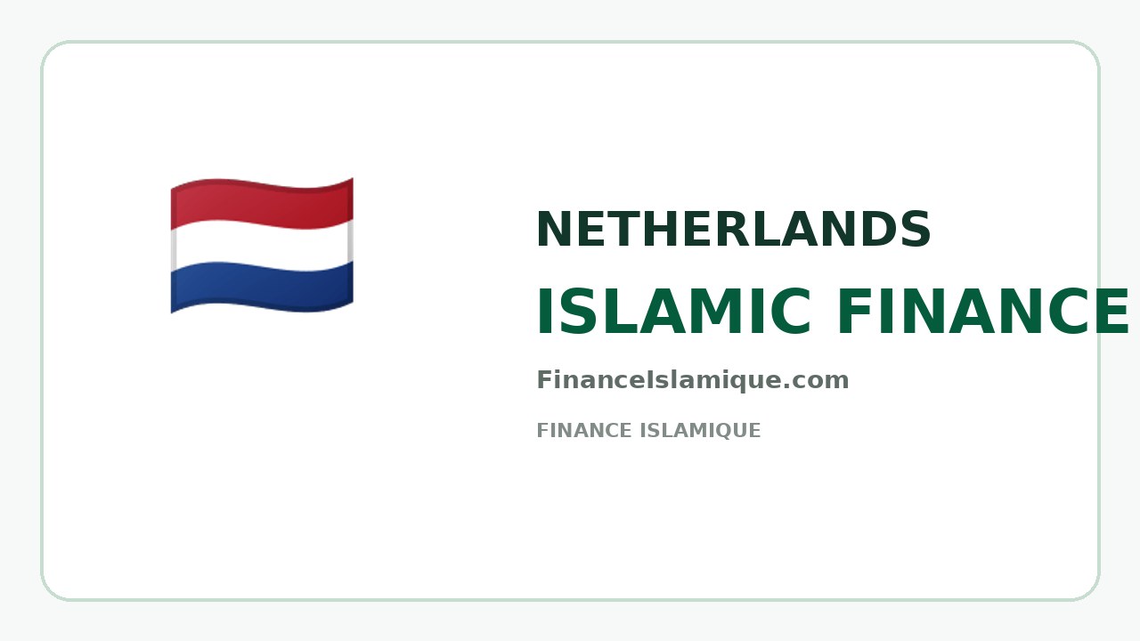 التمويل الإسلامي في هولندا